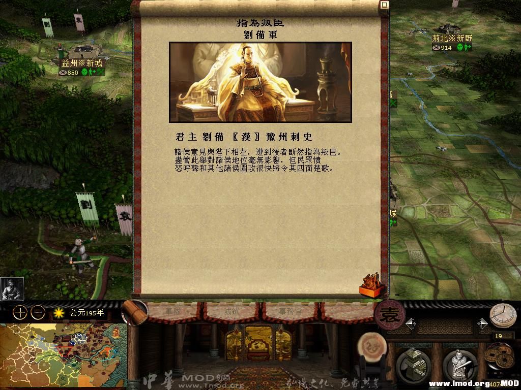 kingdoms 2013-07-20 21-26-45-95.jpg