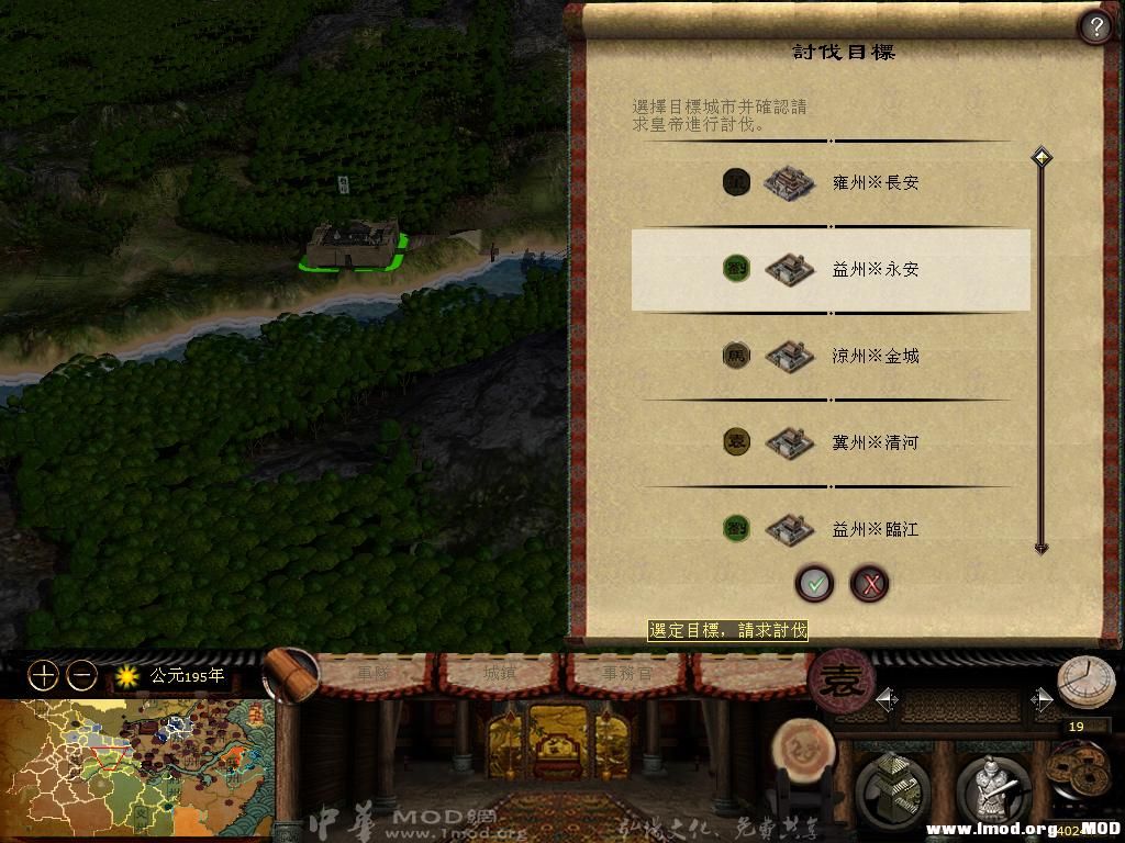 kingdoms 2013-07-20 21-34-31-10.jpg