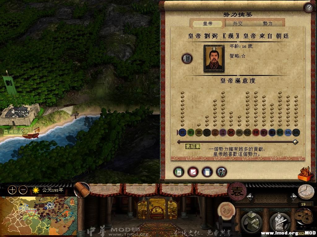 kingdoms 2013-07-20 21-35-07-06.jpg