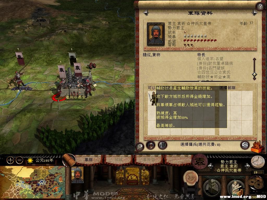 kingdoms 2013-07-20 21-42-40-84.jpg