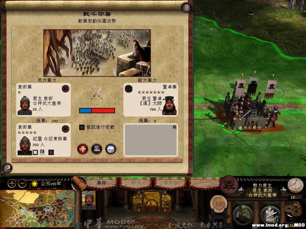 kingdoms 2013-07-21 15-16-33-71.jpg