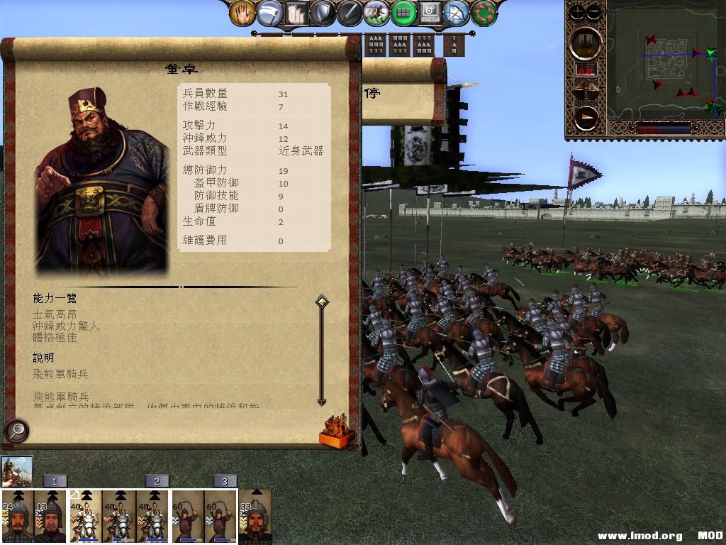 kingdoms 2013-07-21 15-26-44-25.jpg