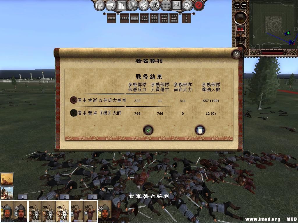 kingdoms 2013-07-21 15-39-37-82.jpg