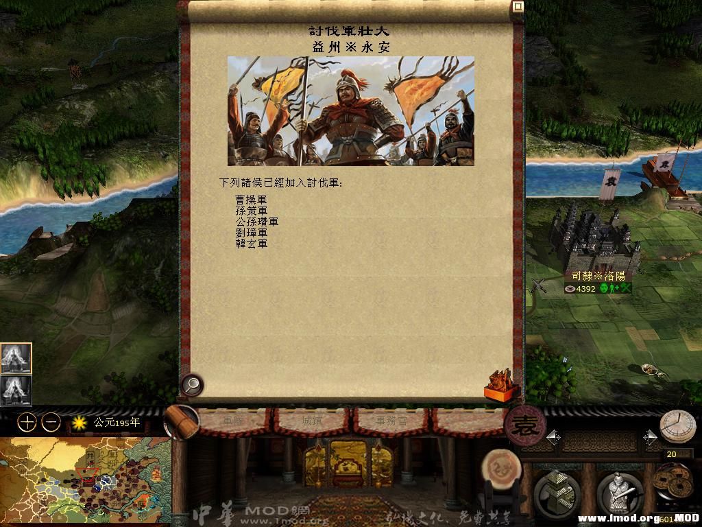 kingdoms 2013-07-21 15-53-56-88.jpg