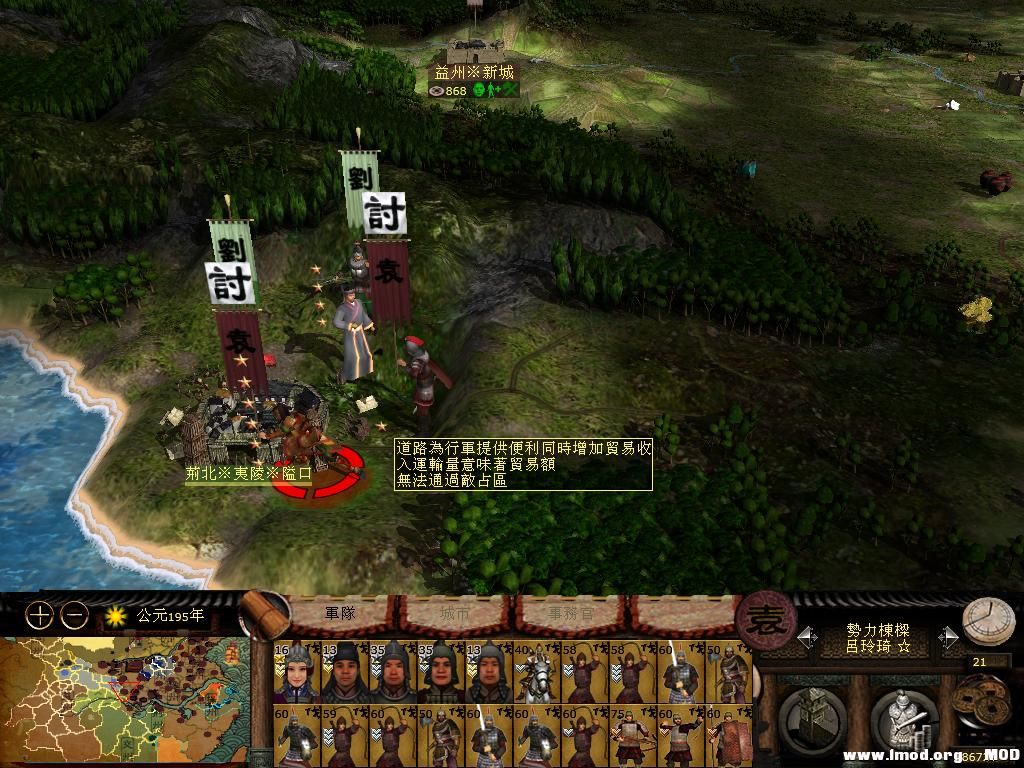 kingdoms 2013-07-21 16-59-26-75.jpg