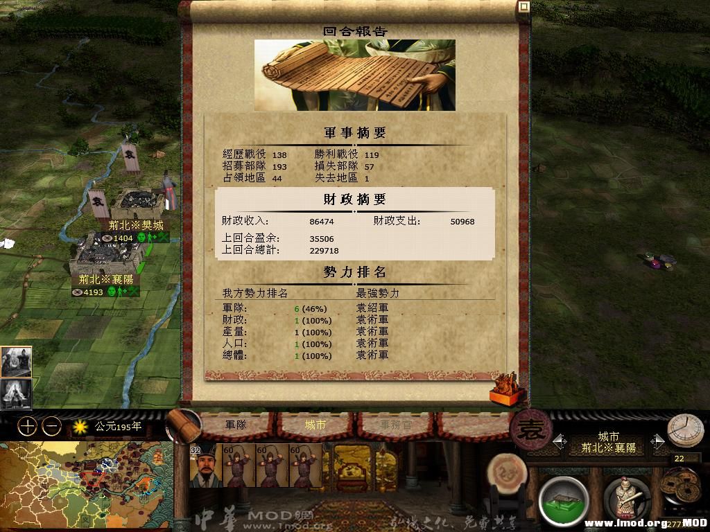 kingdoms 2013-07-21 17-21-13-72.jpg