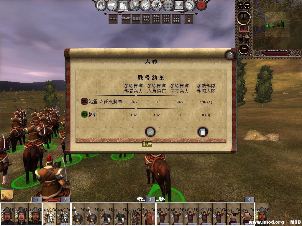 kingdoms 2013-07-21 17-57-10-99.jpg