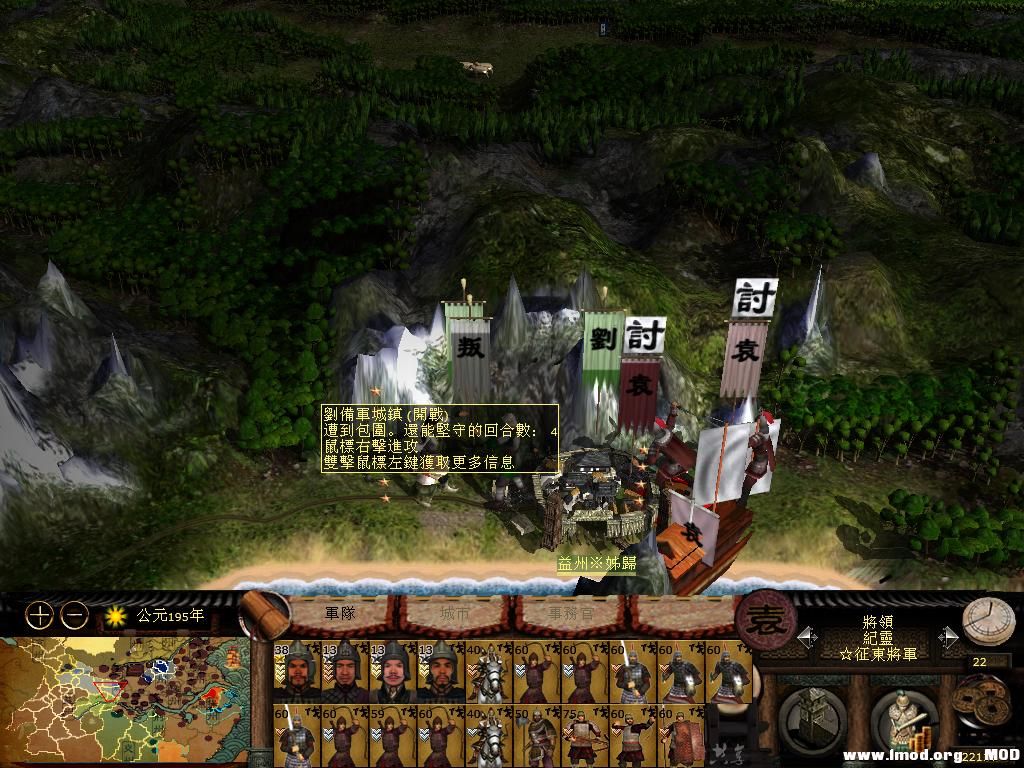 kingdoms 2013-07-21 18-08-45-50.jpg