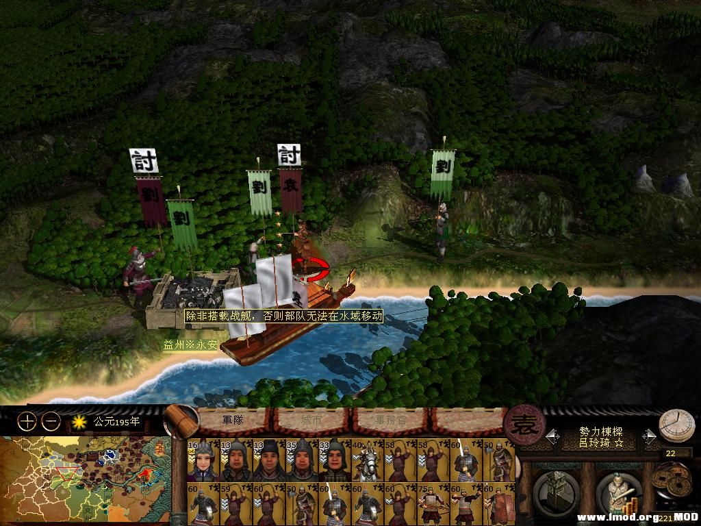 kingdoms 2013-07-21 18-08-50-84.jpg