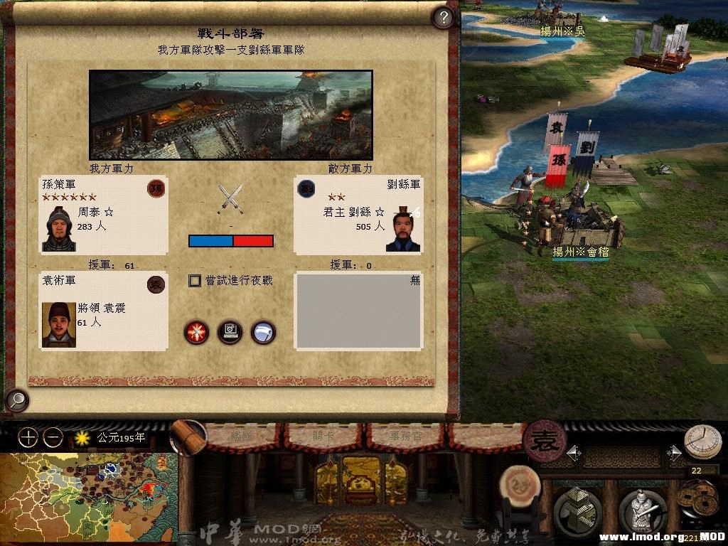 kingdoms 2013-07-21 18-11-58-17.jpg