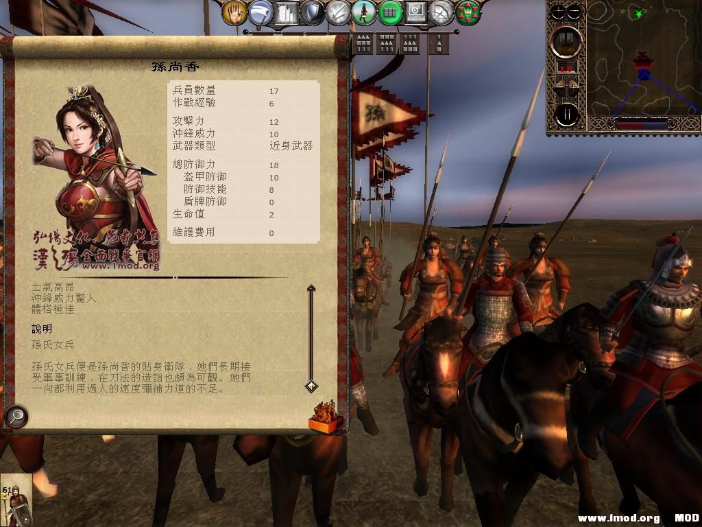 kingdoms 2013-07-21 18-12-49-84.jpg