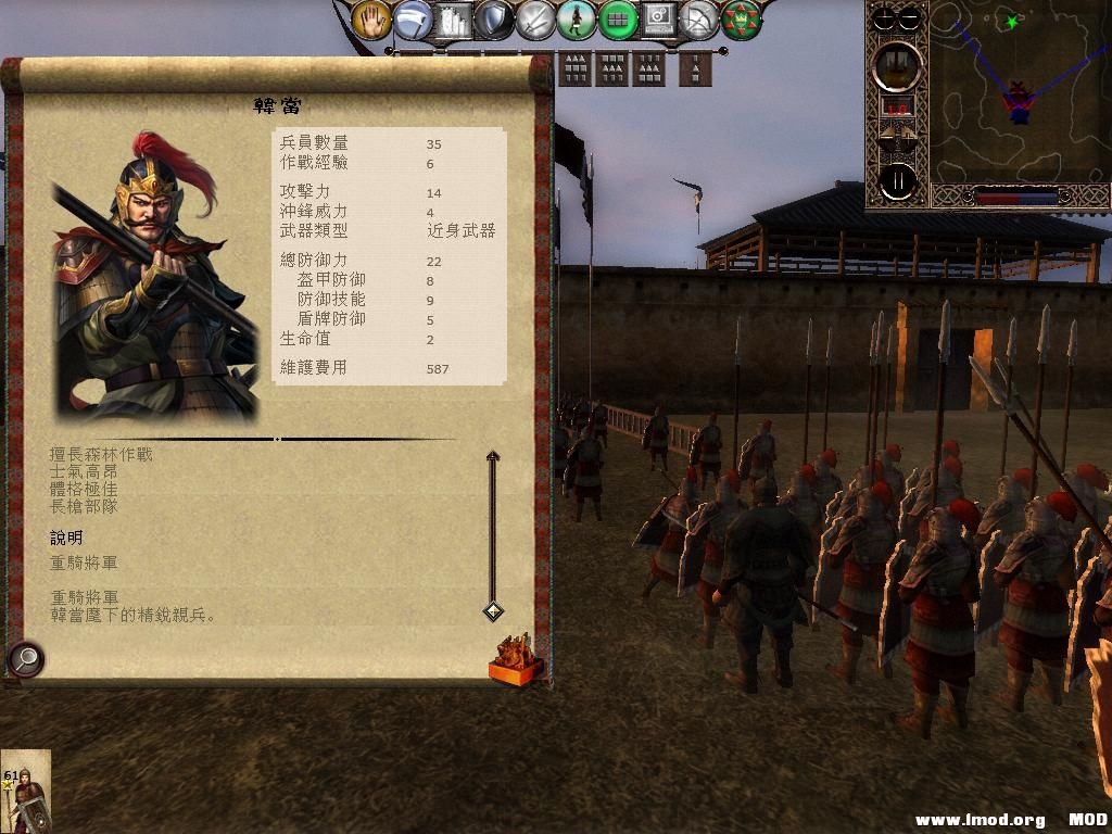 kingdoms 2013-07-21 18-13-12-75.jpg