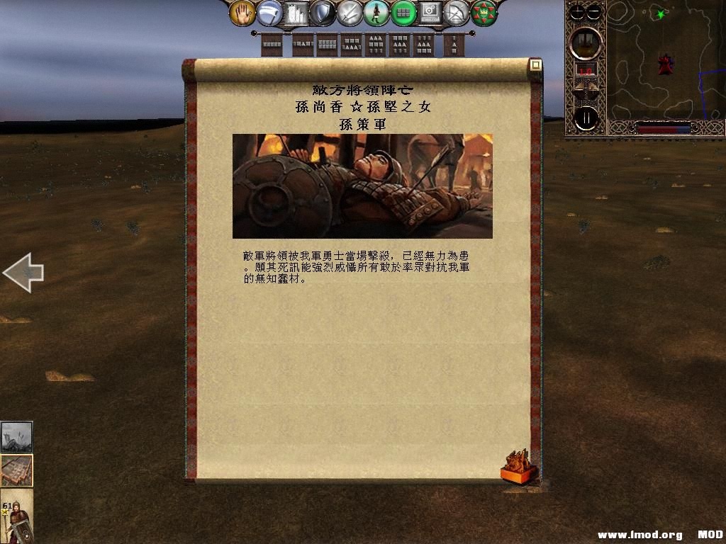 kingdoms 2013-07-21 18-16-25-73.jpg