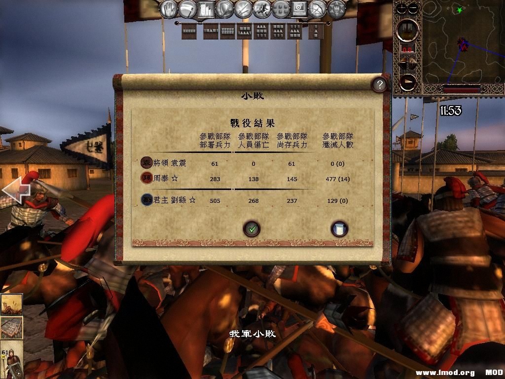 kingdoms 2013-07-21 18-18-06-62.jpg