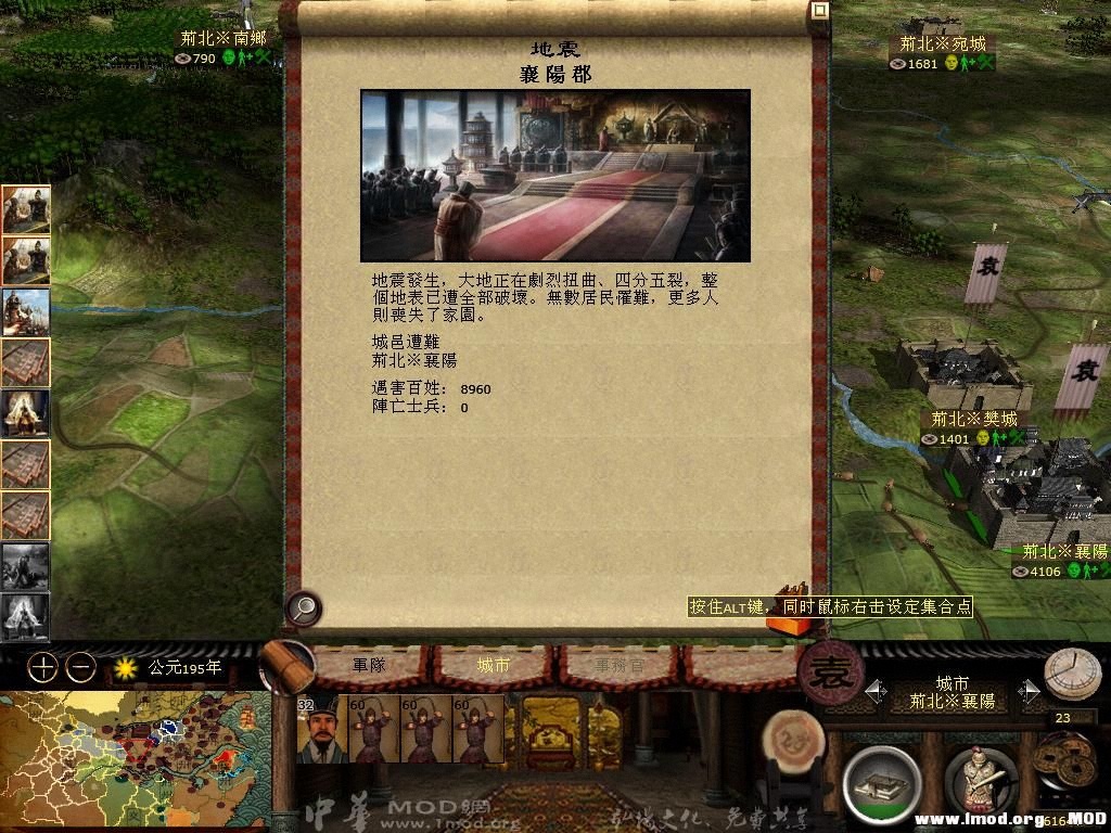 kingdoms 2013-07-21 18-19-47-26.jpg