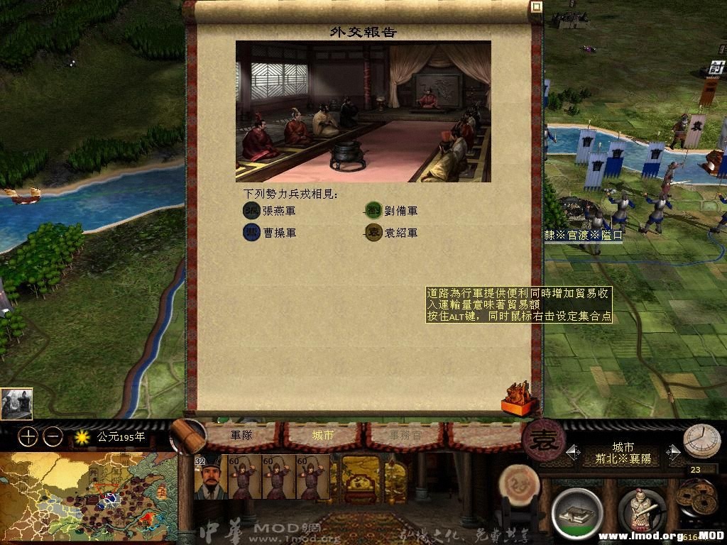 kingdoms 2013-07-21 18-20-36-44.jpg