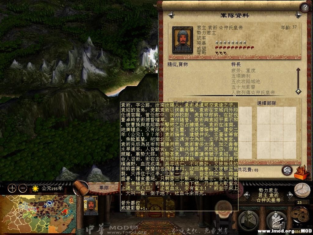 kingdoms 2013-07-21 18-28-47-26.jpg