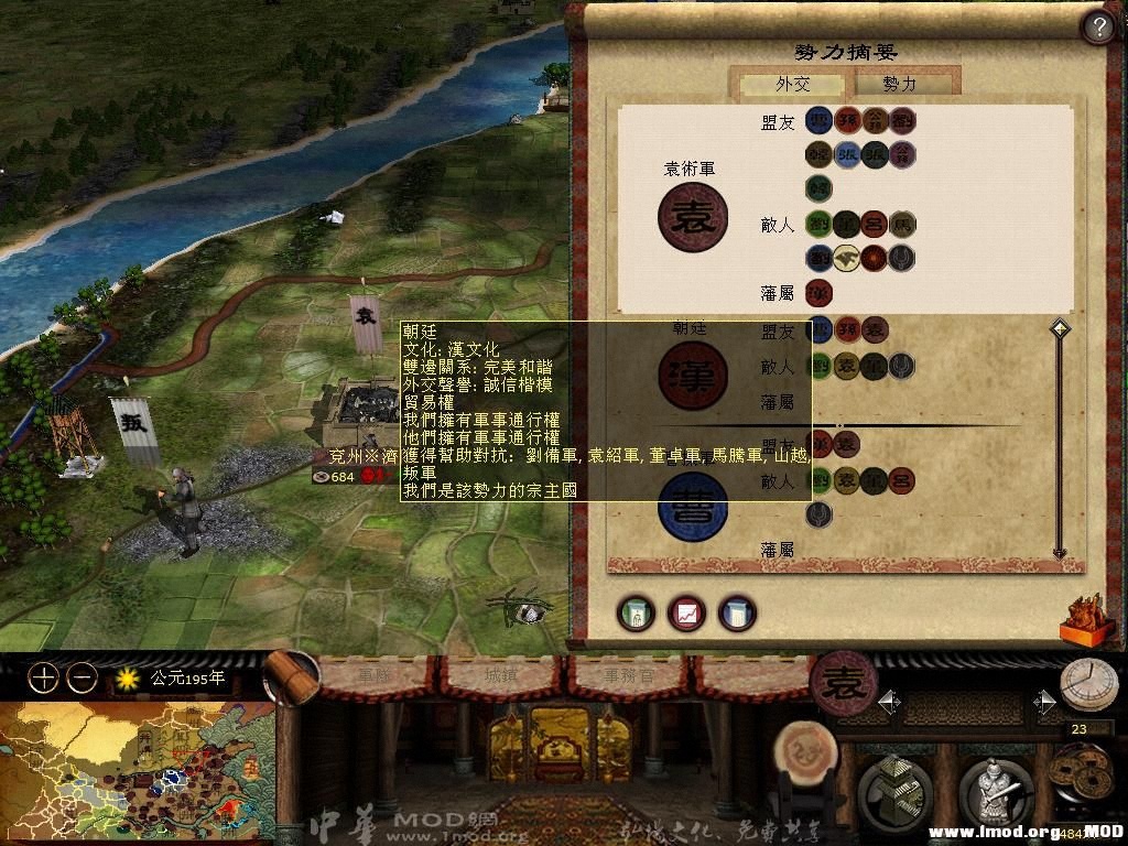 kingdoms 2013-07-21 18-30-08-05.jpg