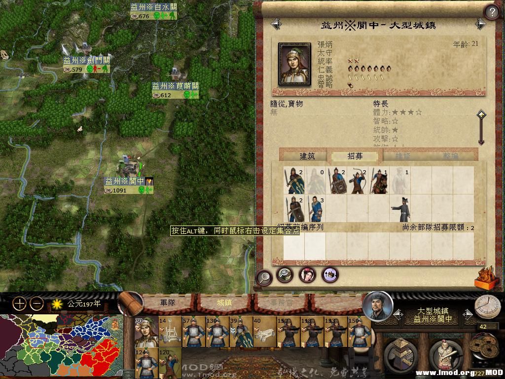 kingdoms 2013-07-23 21-18-44-00.jpg