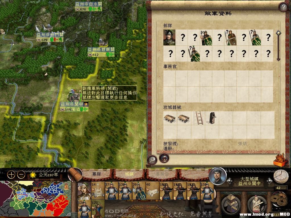 kingdoms 2013-07-23 21-18-50-34.jpg