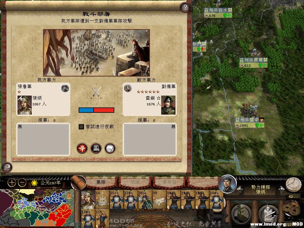 kingdoms 2013-07-23 21-19-06-60.jpg