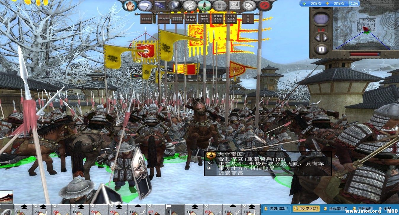 和金军作战时的人海战术