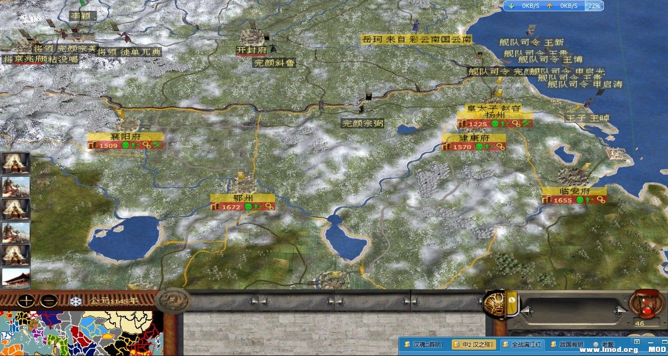 只要开局能顶住金军的入侵一般难度就不大了