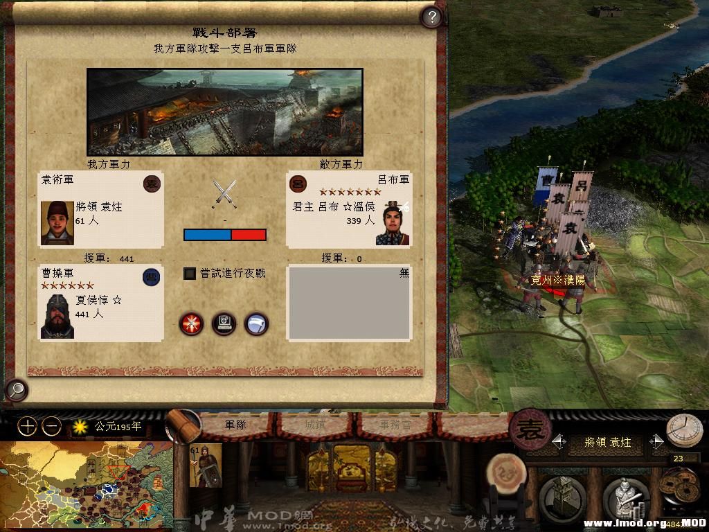 kingdoms 2013-07-21 18-31-53-80.jpg