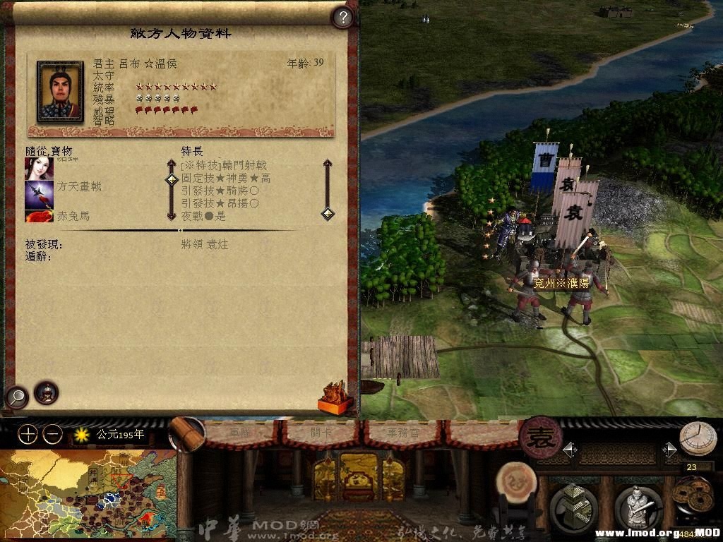 kingdoms 2013-07-21 18-36-16-80.jpg