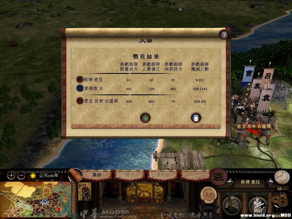 kingdoms 2013-07-21 18-36-41-67.jpg