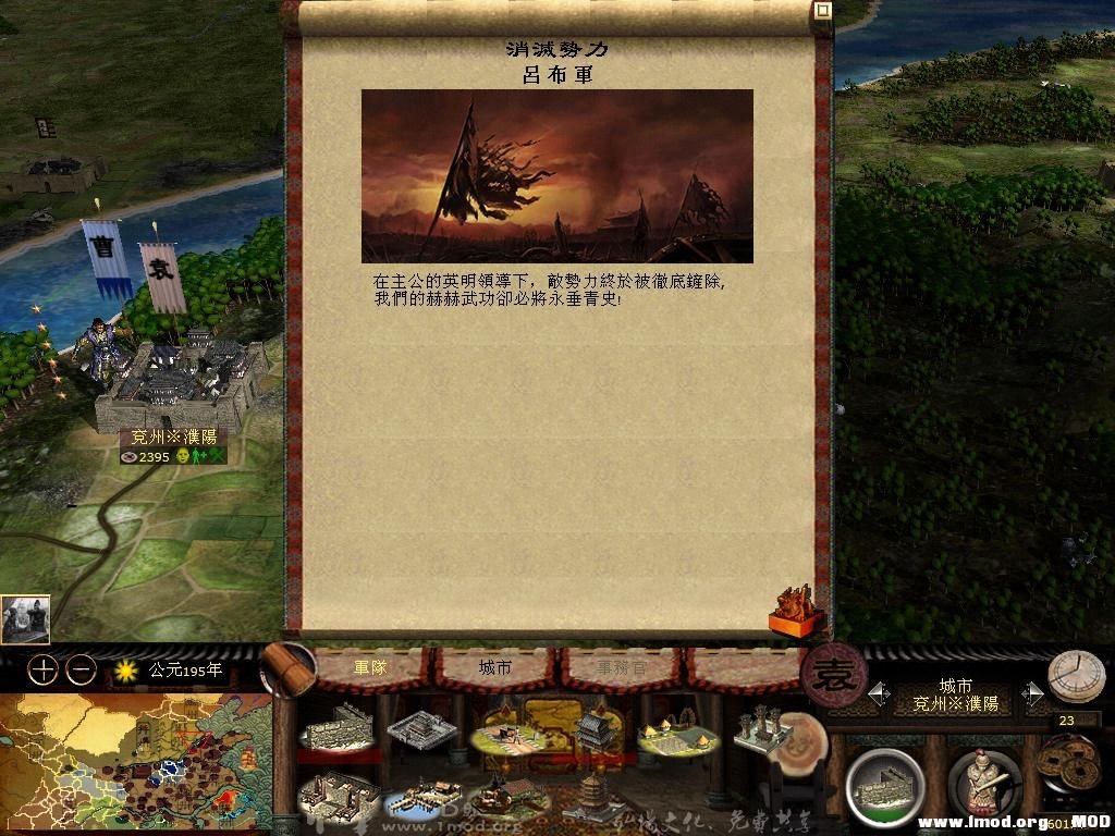 kingdoms 2013-07-21 18-37-00-18.jpg