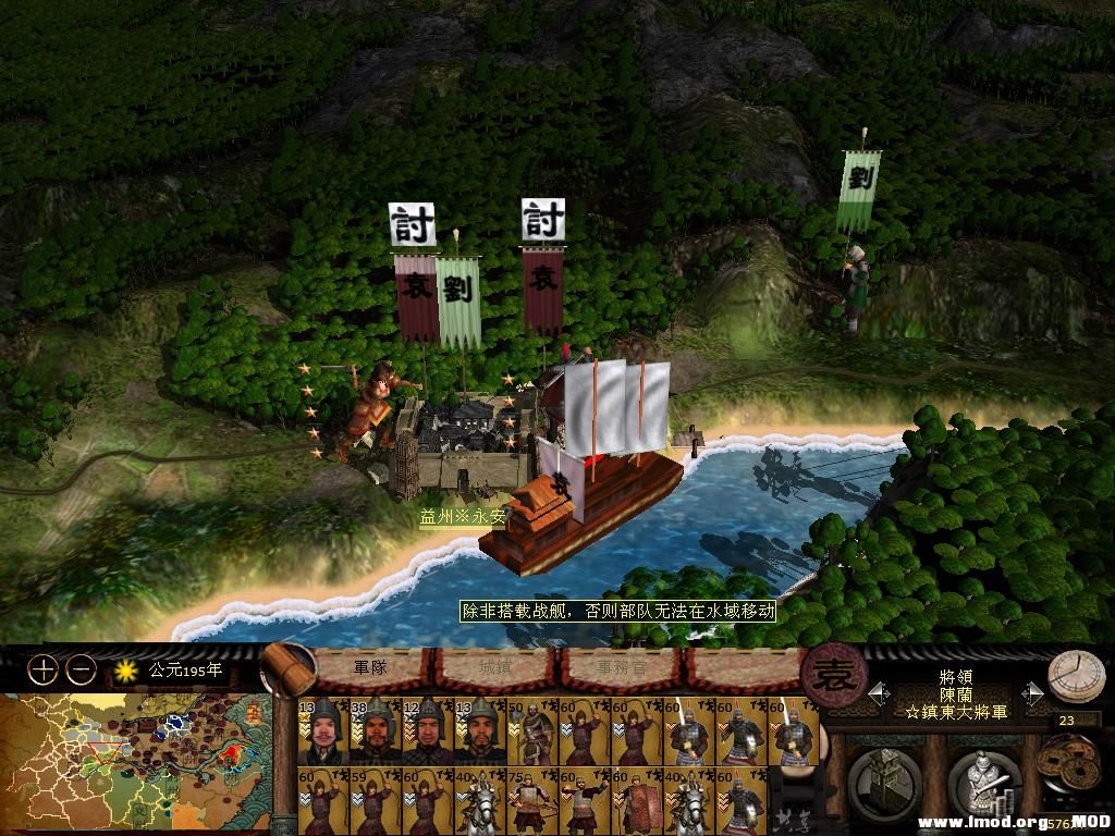 kingdoms 2013-07-21 21-24-36-32.jpg