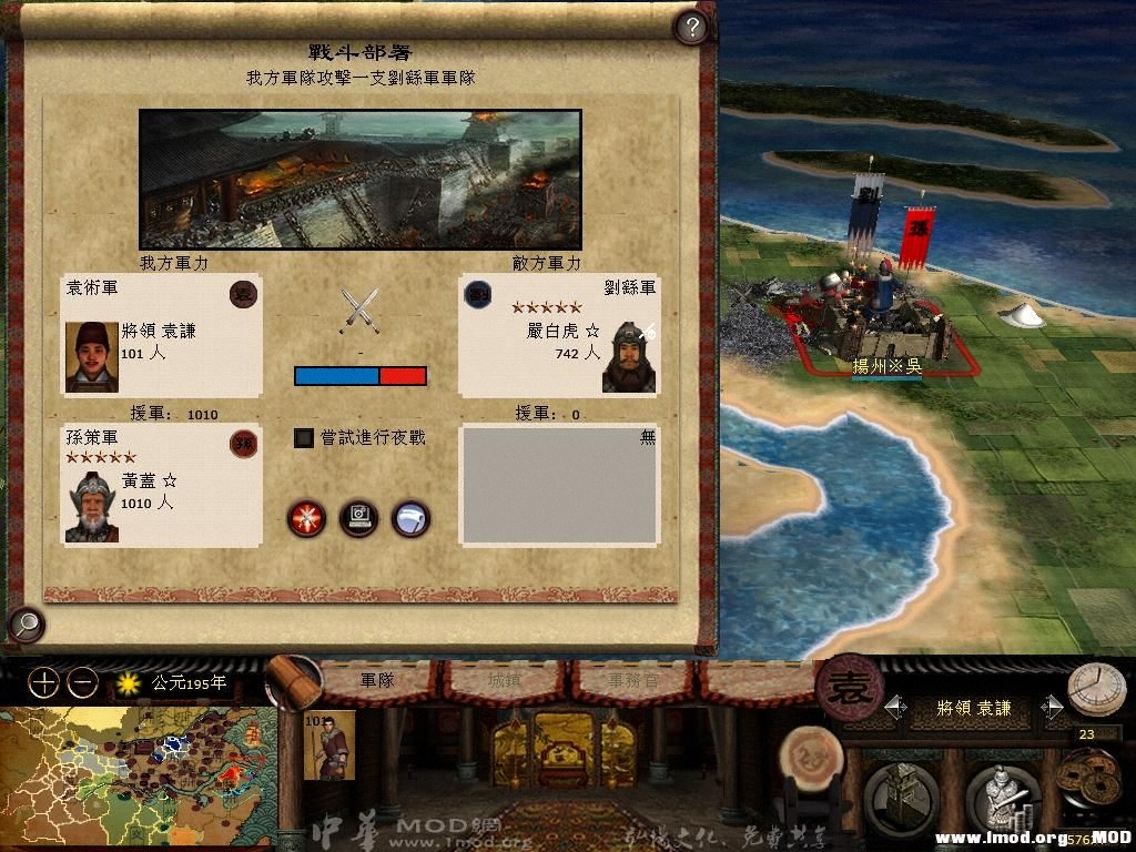 kingdoms 2013-07-21 21-31-31-47.jpg