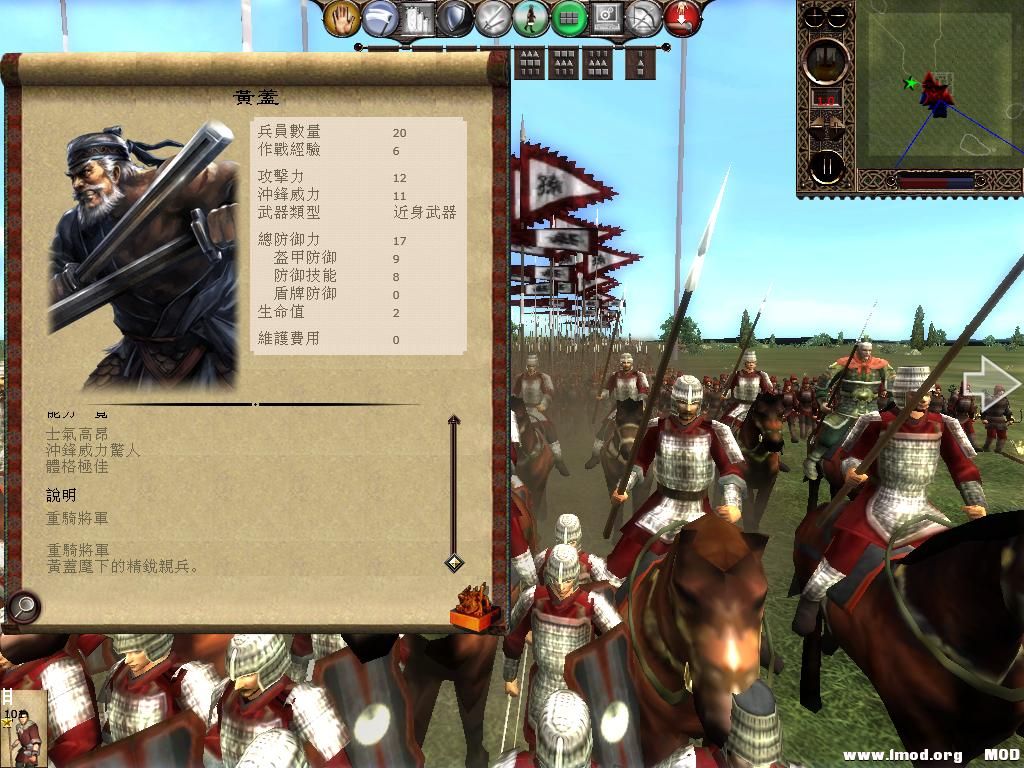 kingdoms 2013-07-21 21-33-15-72.jpg