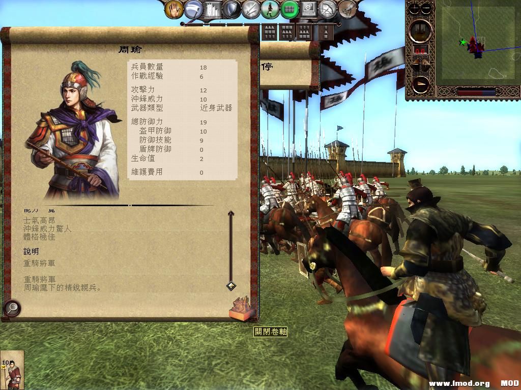 kingdoms 2013-07-21 21-35-56-83.jpg