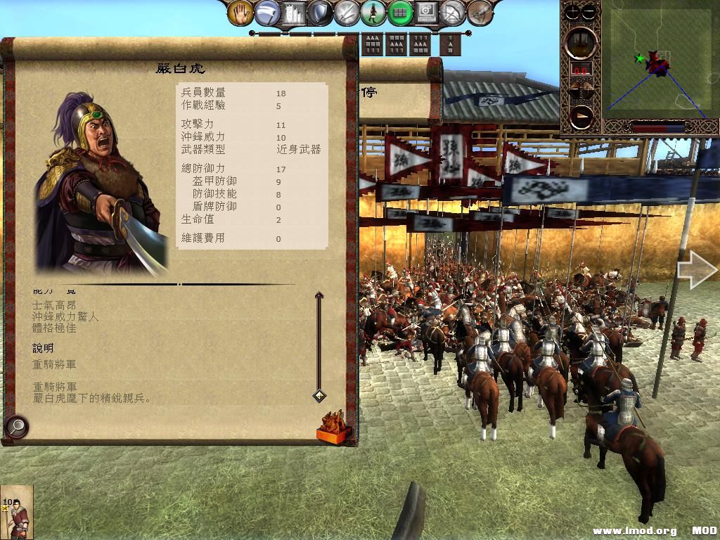 kingdoms 2013-07-21 21-36-46-73.jpg