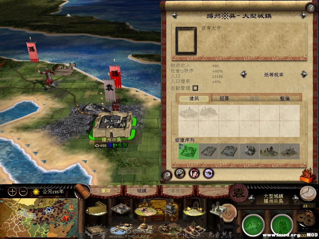 kingdoms 2013-07-21 21-42-18-96.jpg