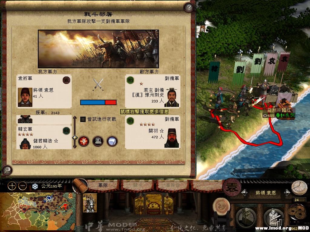 kingdoms 2013-07-22 12-58-35-64.jpg