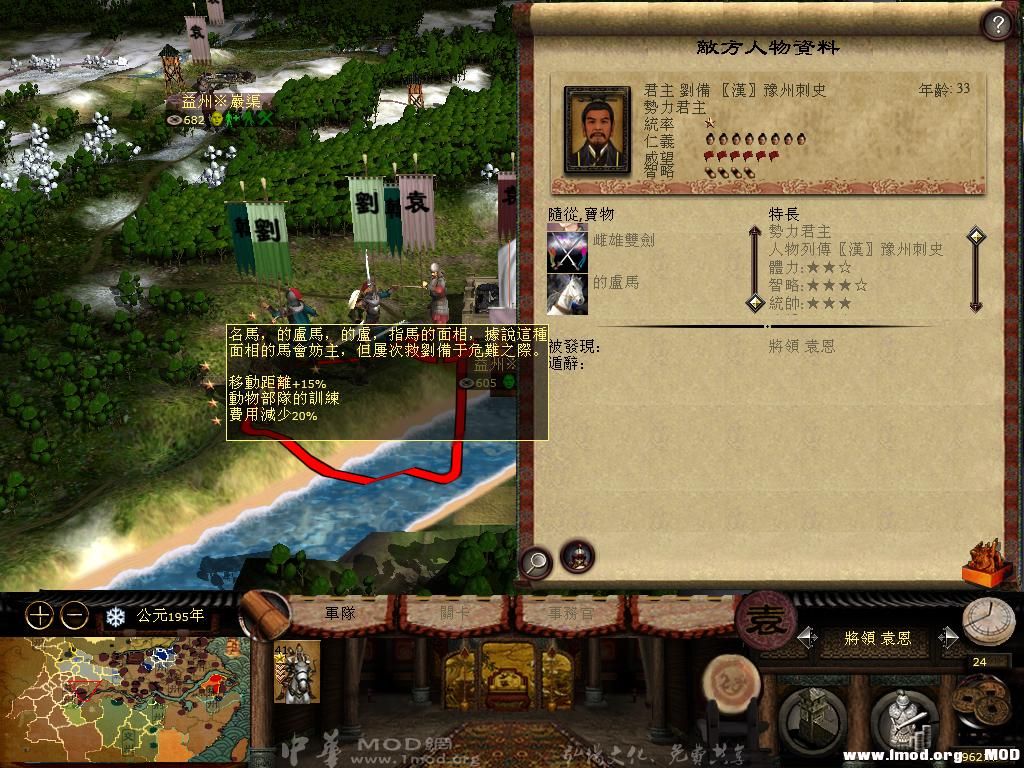 kingdoms 2013-07-22 12-58-49-94.jpg