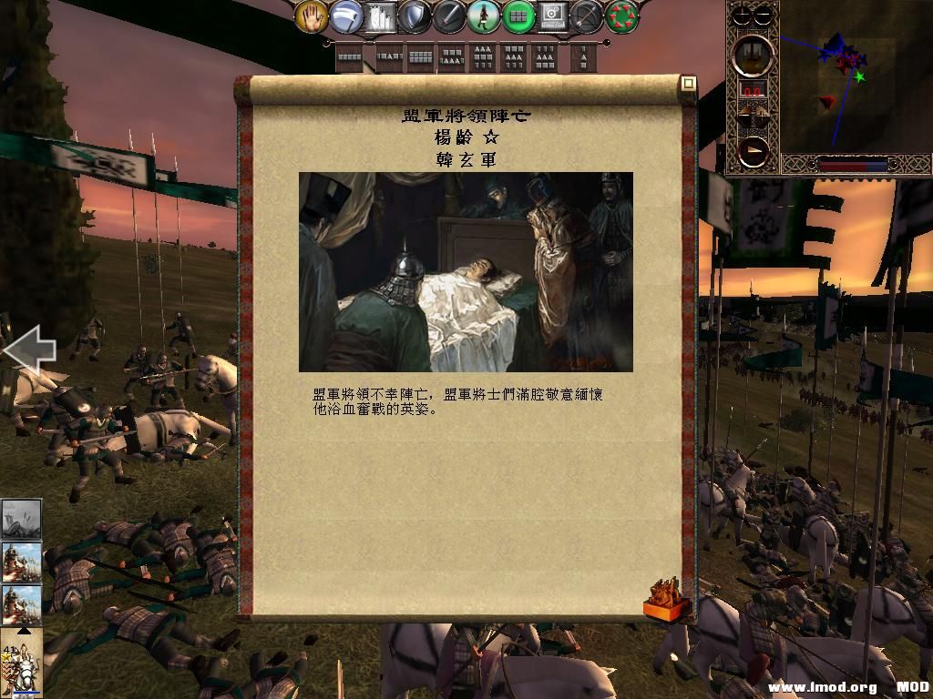 kingdoms 2013-07-22 13-02-35-45.jpg