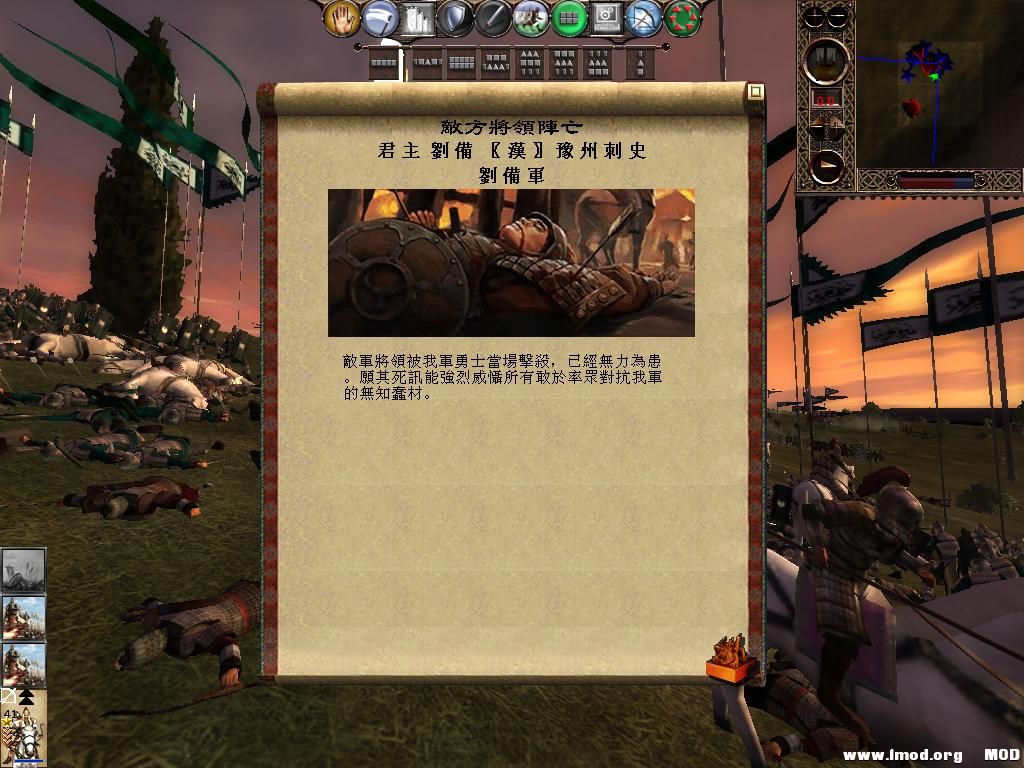 kingdoms 2013-07-22 13-03-14-44.jpg