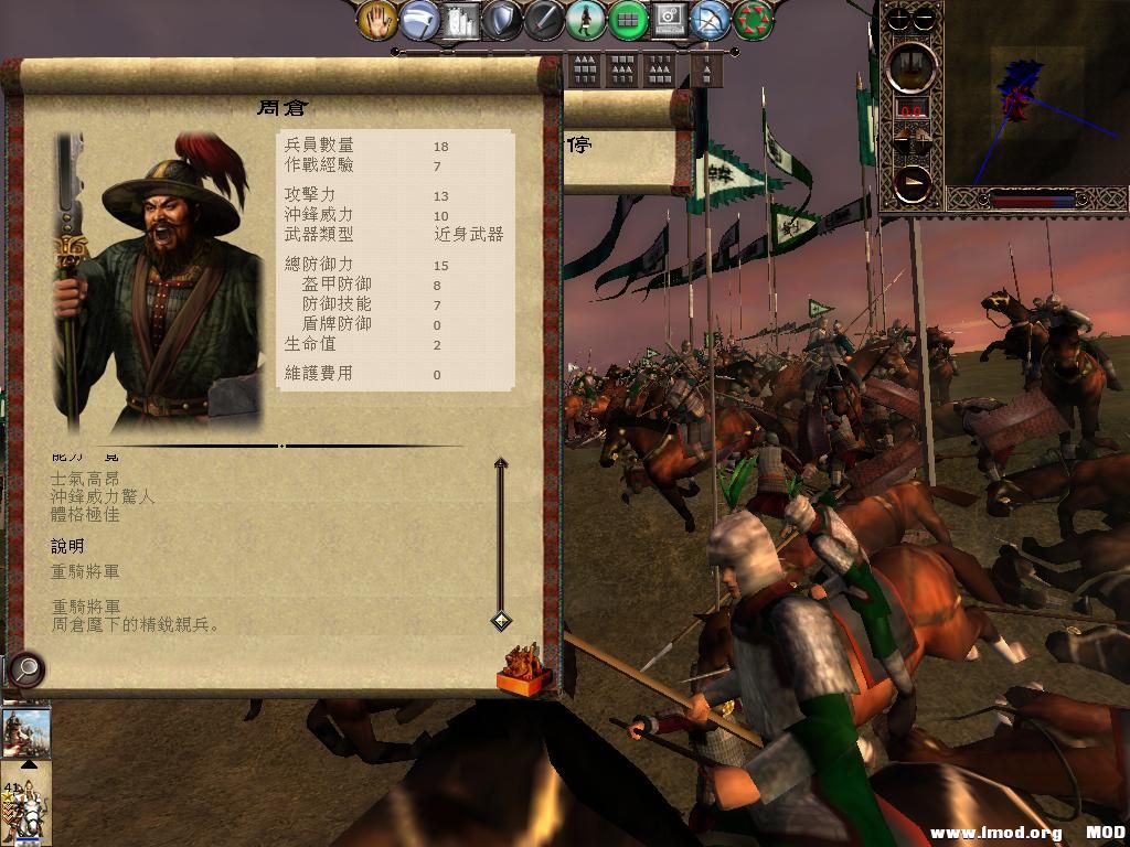 kingdoms 2013-07-22 13-05-15-86.jpg