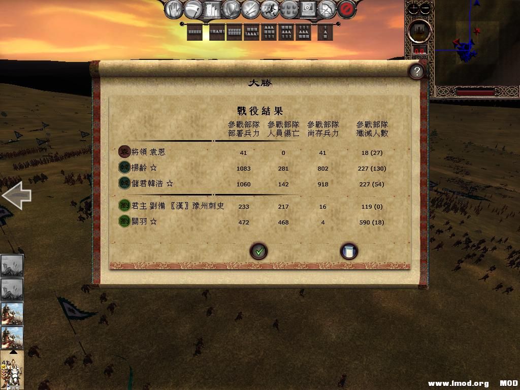 kingdoms 2013-07-22 13-11-44-28.jpg