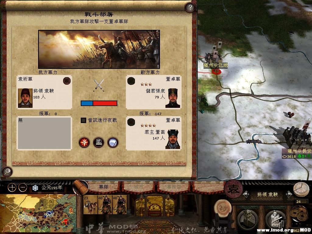 kingdoms 2013-07-23 20-03-43-53.jpg