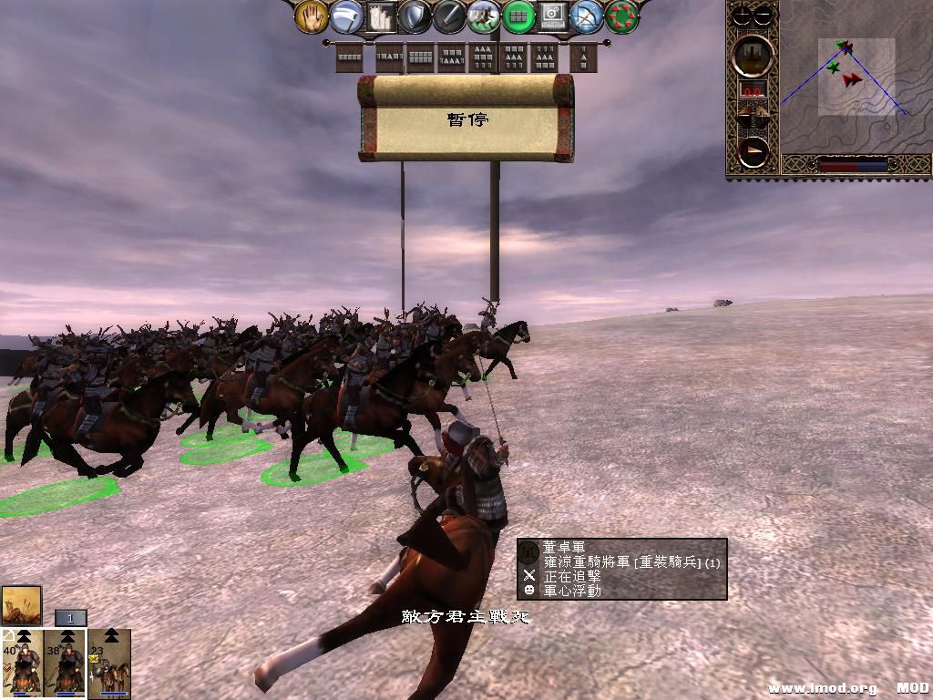 kingdoms 2013-07-23 20-14-06-40.jpg