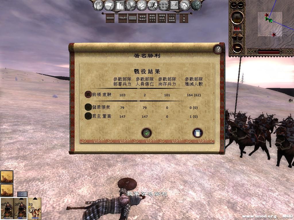 kingdoms 2013-07-23 20-19-00-19.jpg