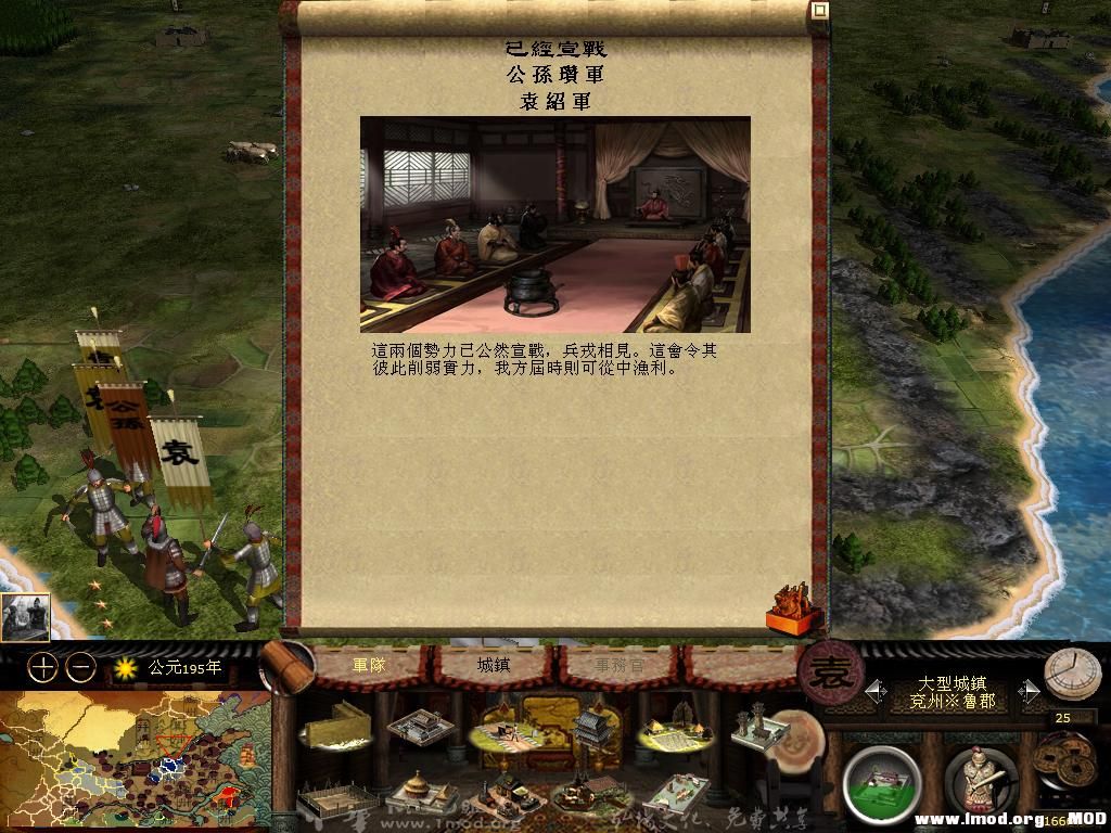 kingdoms 2013-07-23 20-37-02-21.jpg