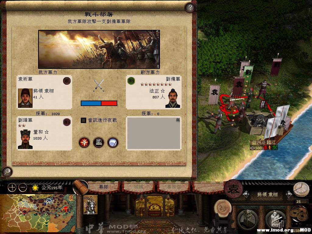 kingdoms 2013-07-23 20-51-27-24.jpg