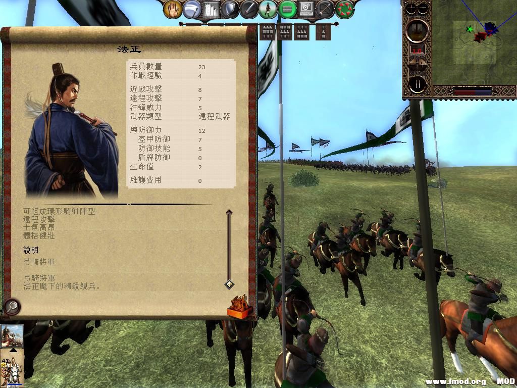 kingdoms 2013-07-23 20-53-36-73.jpg