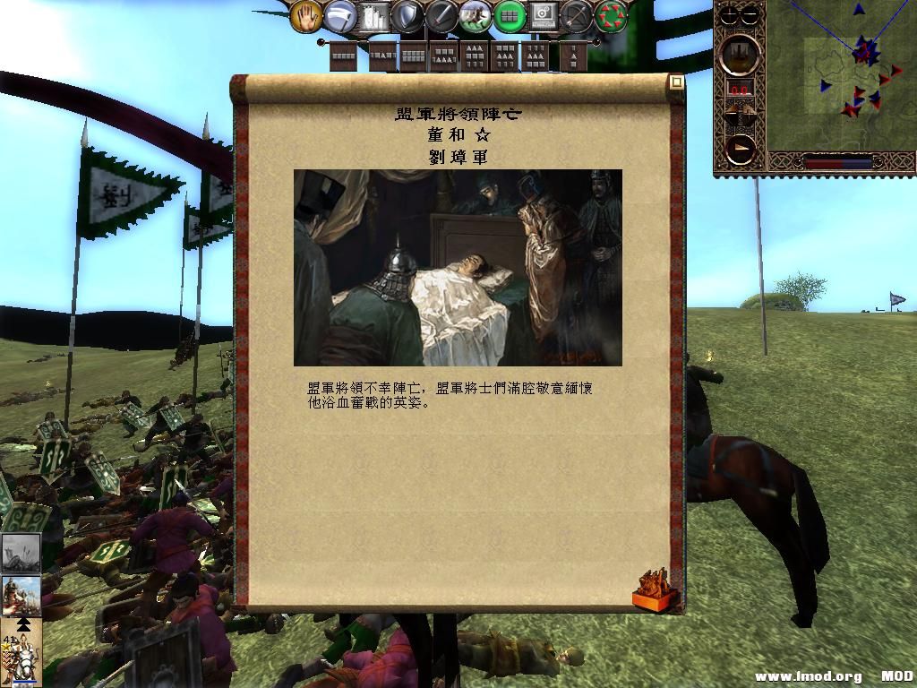 kingdoms 2013-07-23 20-59-20-02.jpg